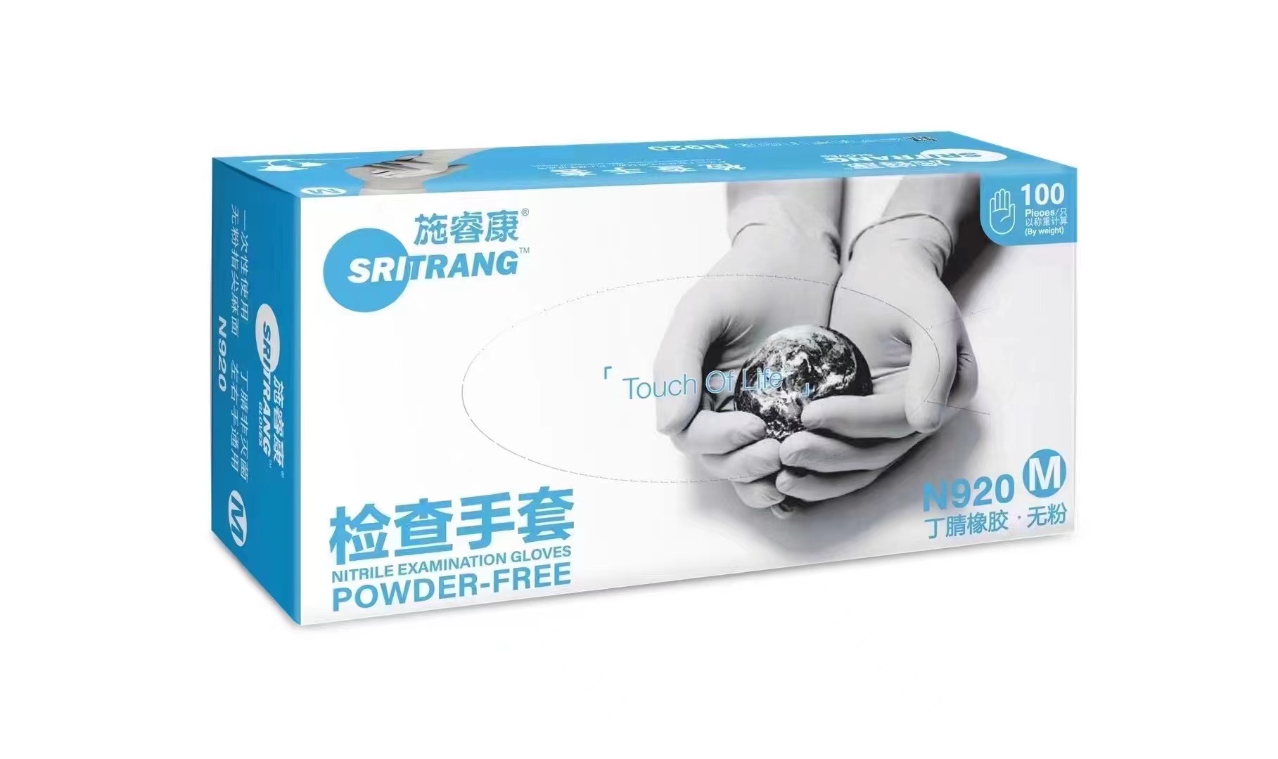 施睿康一次性丁腈无粉检查手套